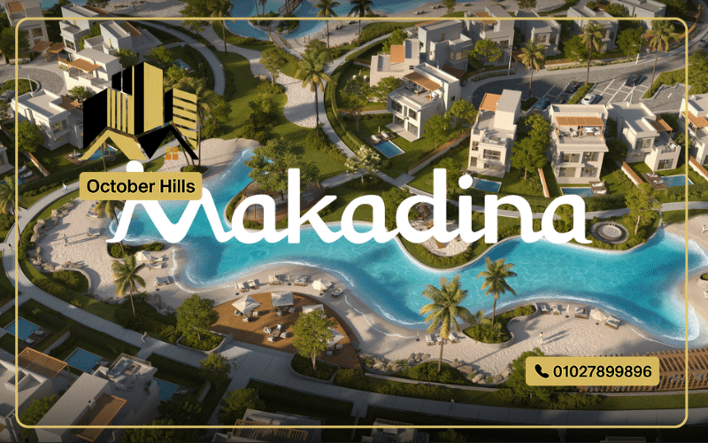 مشروع Makadina Hurghada