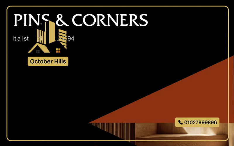 مشروع West Wind El Sheikh Zayed