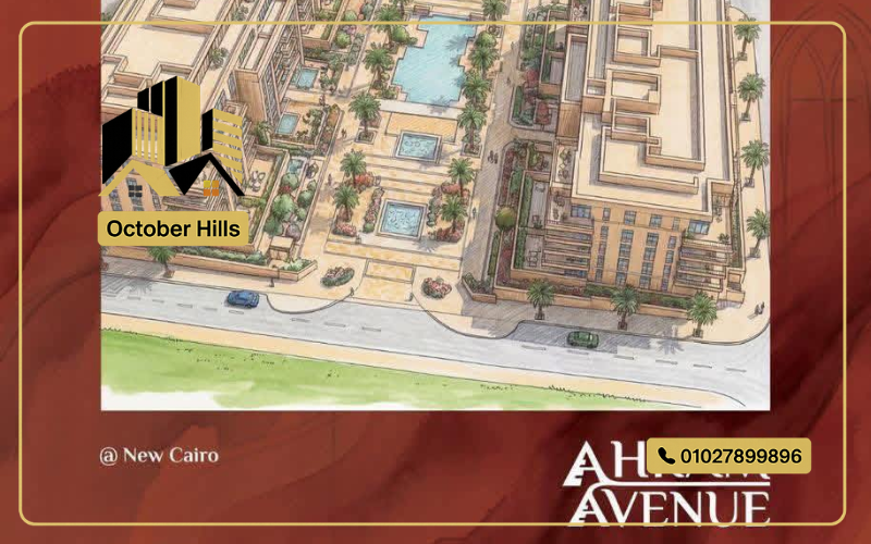 مشروع اهرام افينيو القاهرة الجديدة