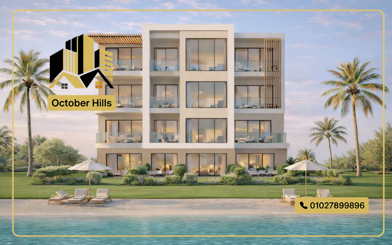 مشروع اوفيليا رأس الحكمة