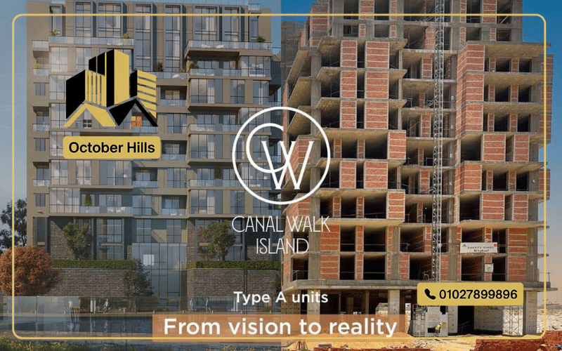 مشروع كانال ووك ريزيدنس