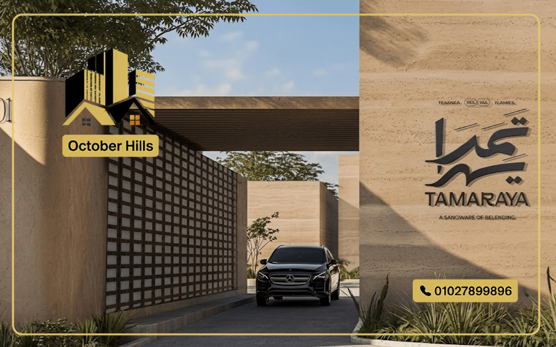 مميزات TAMARAYA Hurghada