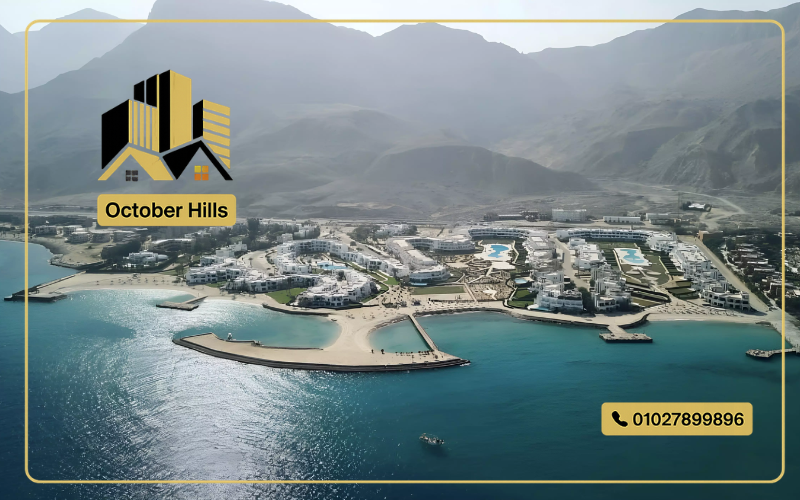 منتجع الجلالة ازور العين السخنة