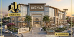 أسعار مول ريفيرا الشروق Rivera Mall El Shorouk