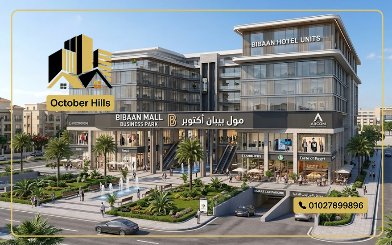 Bibaan Business Park