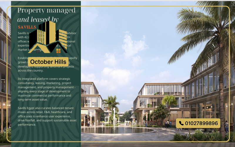 Elm Tree Commercial Park