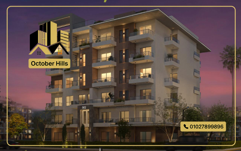 Fiori Compound حدائق أكتوبر