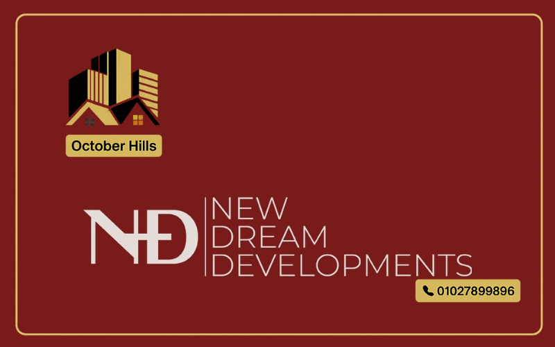 لوجو المطور