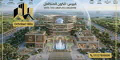 أسعار مول فيرس التجمع الخامس Vers Mall New Cairo بدون مقدم