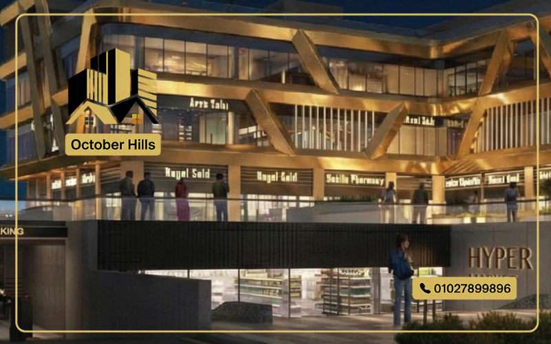 أسعار Celestia Mall Sheikh Zayed