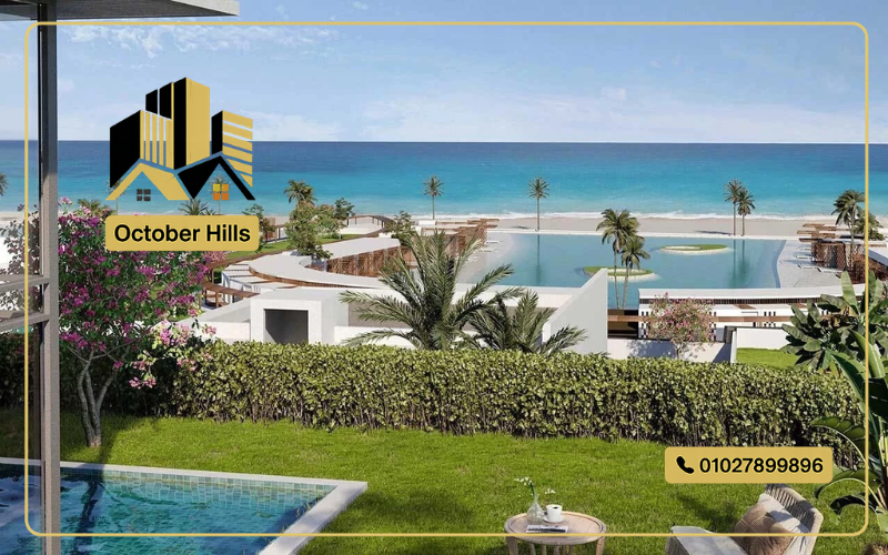 أسعار كالي كوست الساحل الشمالي