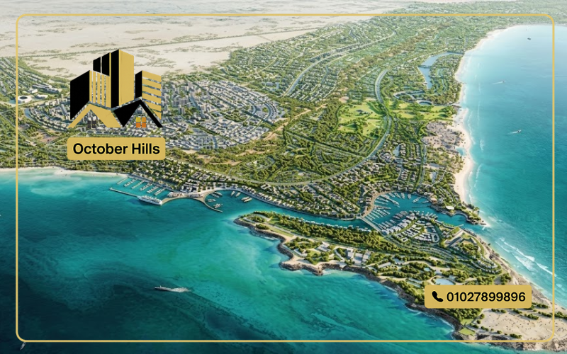 أفضل قرى رأس الحكمة+