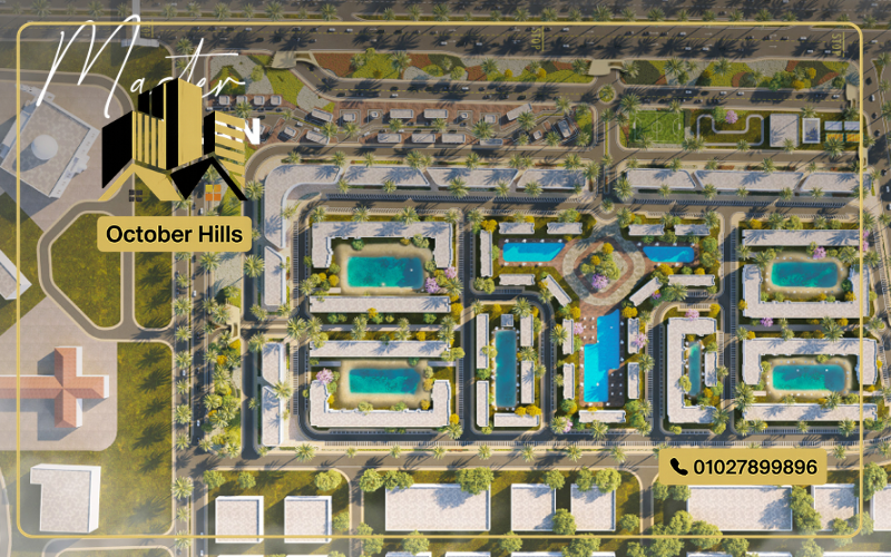 الماستر بلان في العالمين لاجونز