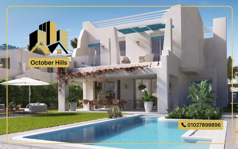 انرشيا الساحل الشمالي