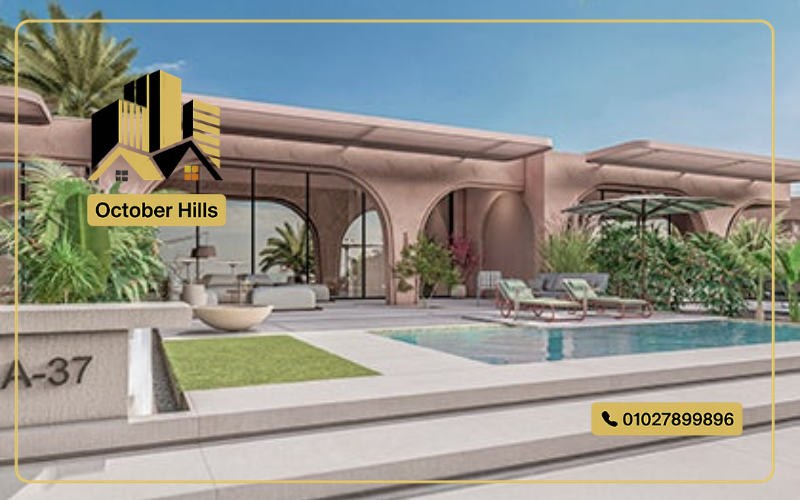 بالم هيلز رأس الحكمة