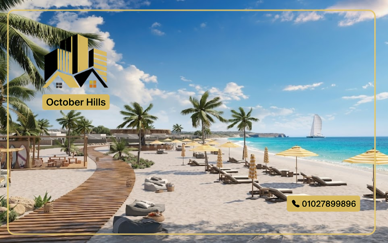 بحر سيدي عبدالرحمن