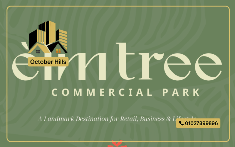 تفاصيل Elm Tree Commercial Park