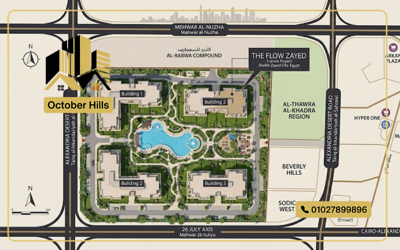 خريطة Compound The Flow Zayed