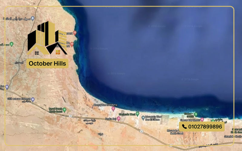 خريطة رأس الحكمة