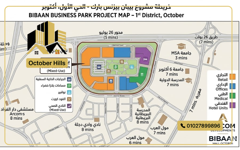 خريطة مول بيبان أكتوبر