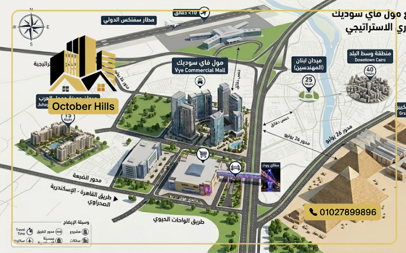 خريطة مول فاي سوديك الشيخ زايد