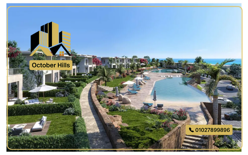 سي شور راس الحكمة