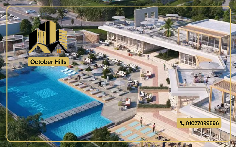 سي شور هايد بارك الساحل الشمالي