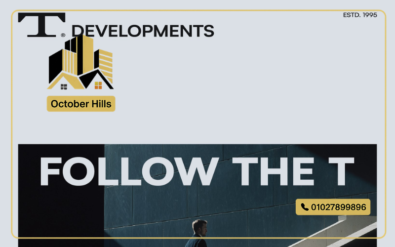 شركة T Developments