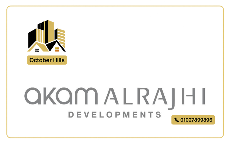 شركة أكام الراجحي للتطوير العقاري Akam Al Rajhi Developments 