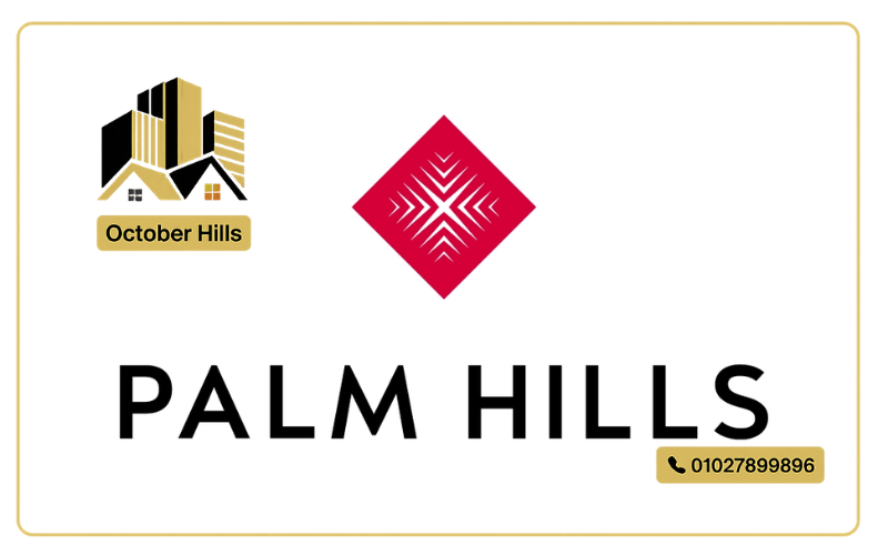 شركة بالم هيلز للتطوير العقاري Palm Hills Developments