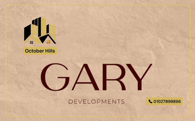 شركة جاري للتطوير العقاري