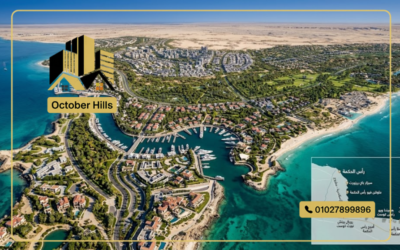 قرى سيدي عبدالرحمن