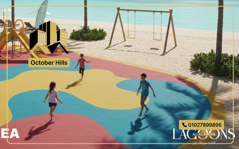 قرية العلمين لاجونز