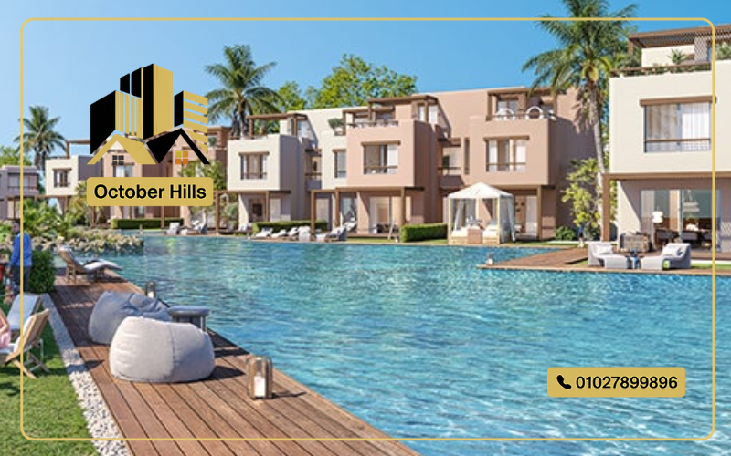 قرية بالم هيلز رأس الحكمة