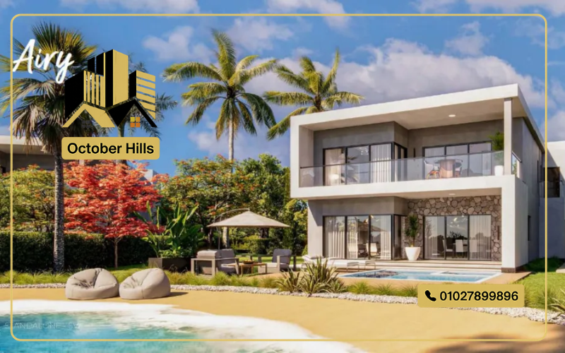 قرية دوس أكام الراجحي الساحل الشمالي