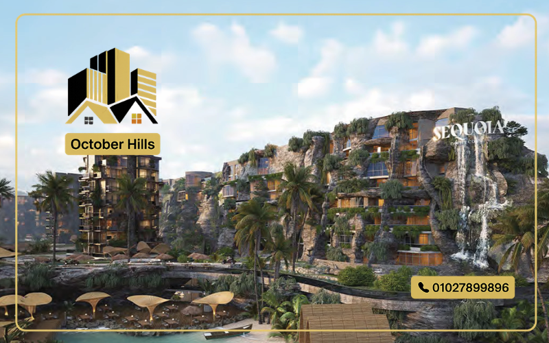 قرية سيكويا الساحل الشمالي