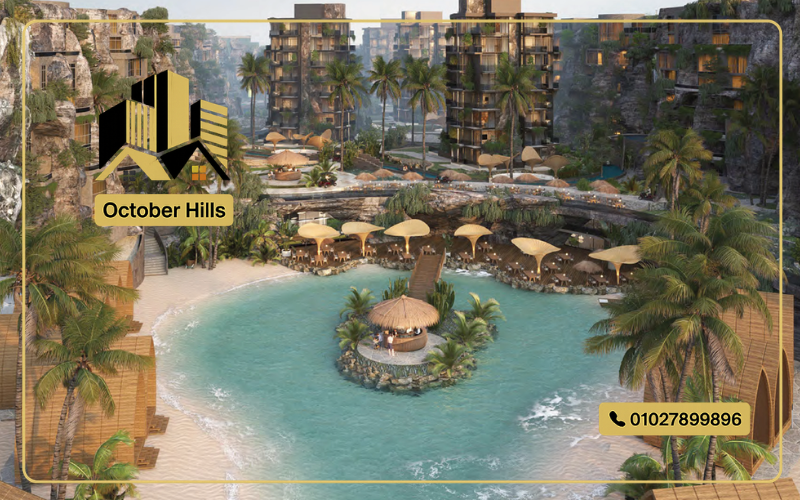 قرية سيكويا عدن الساحل الشمالي