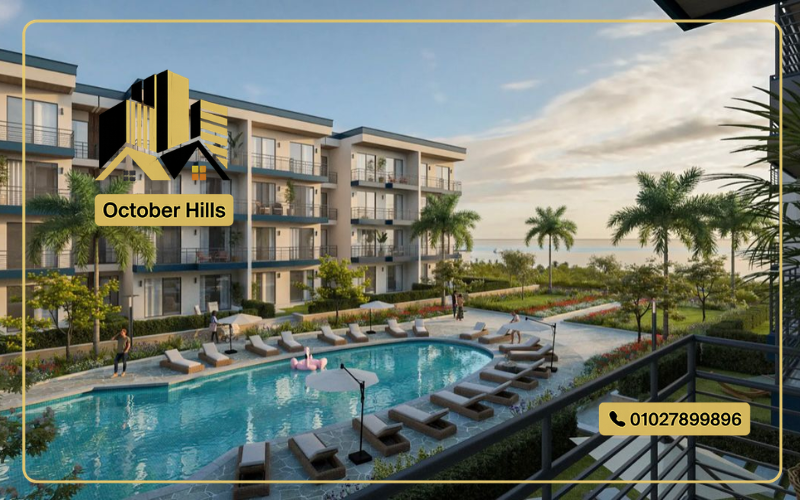 قرية لوجانو الجلالة Lugano El Galala