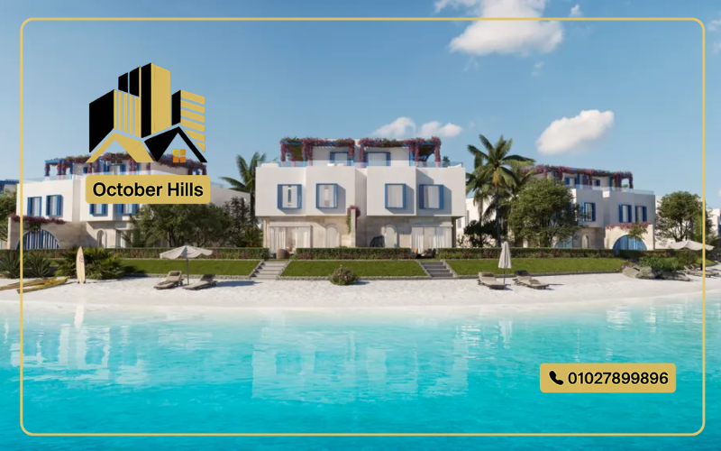 قرية نايا باي الساحل الشمالي