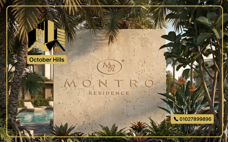 كمبوند Montro Residence El Sheikh Zayed