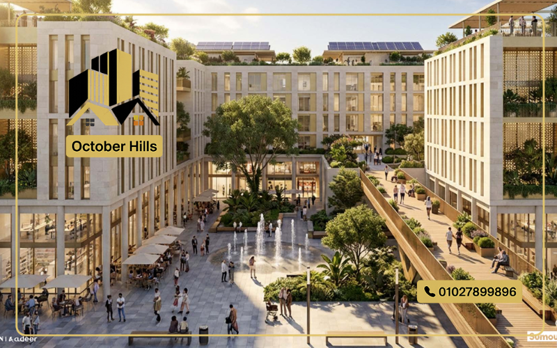 كمبوند Sumou Boulevard Mostakbal City