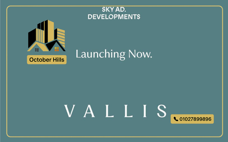 كمبوند VALLIS التجمع السادس