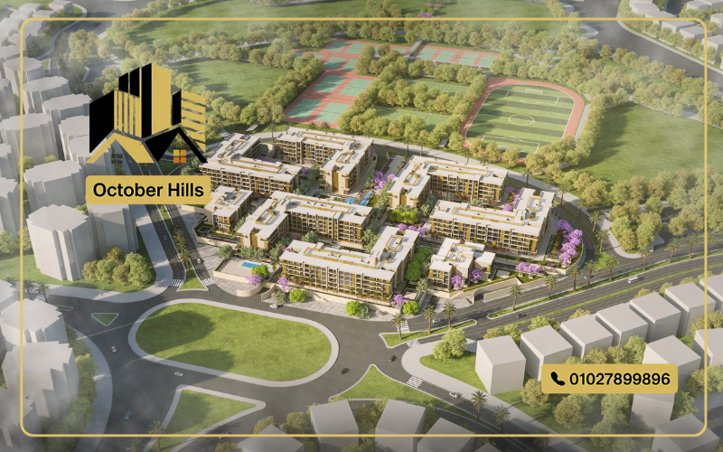 كمبوند بريفادو مدينتي