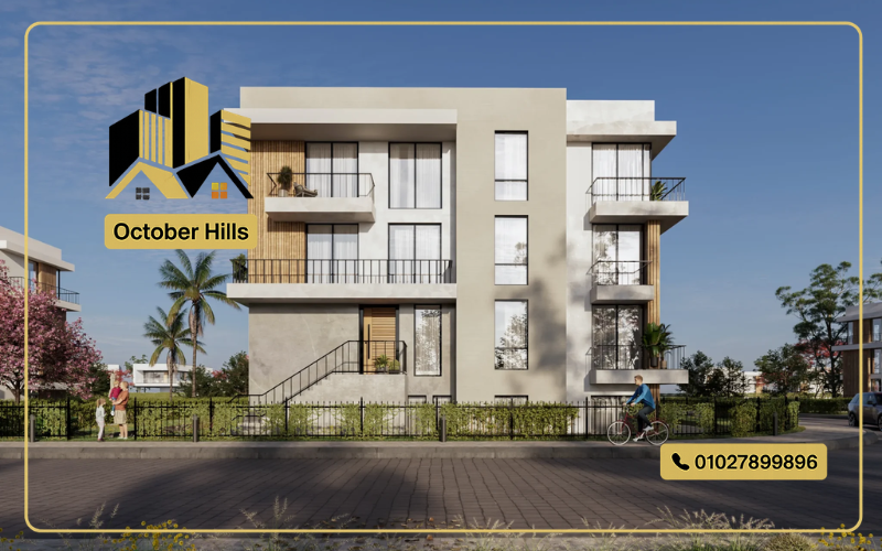 كمبوند سيدار دمياط الجديدة