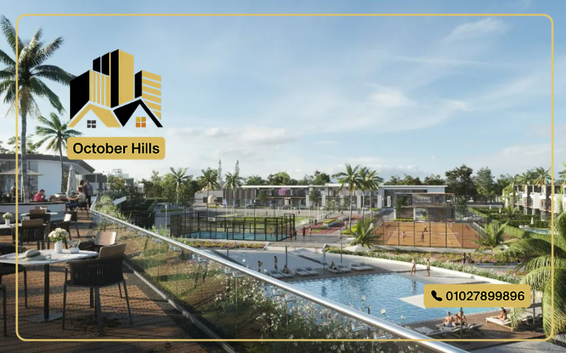 كمبوند في ريزيدنس أكتوبر