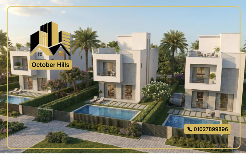 كمبوند ليفيني فيلازا زايد الجديدة