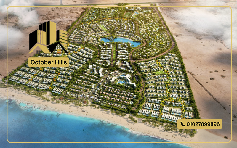 ماستر بلان رملة الساحل الشمالي