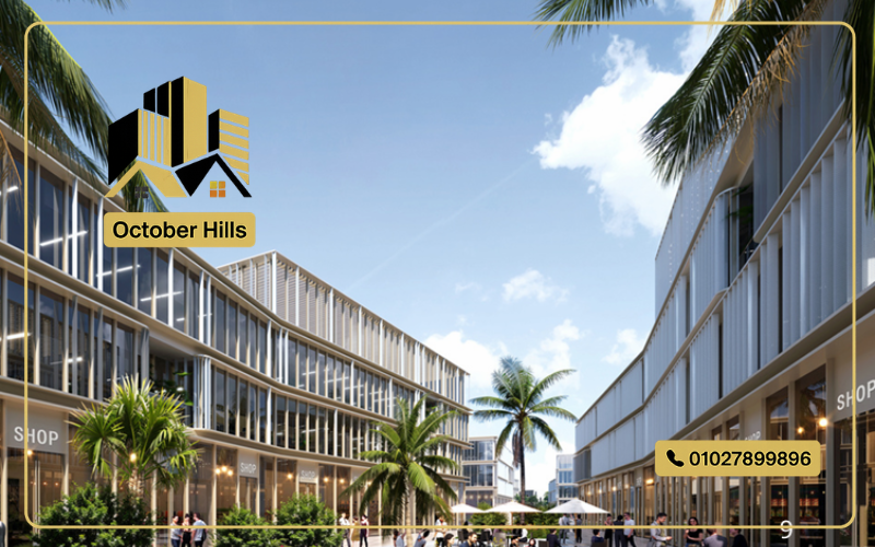 محلات Elm Tree Commercial Park