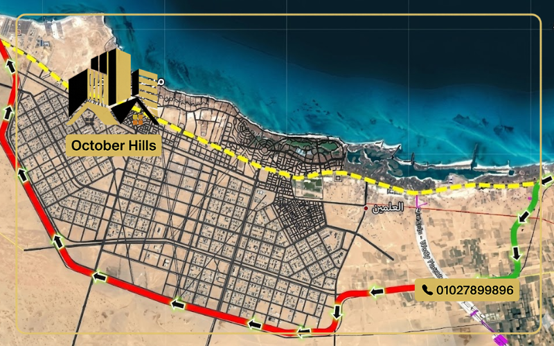 مخطط العلمين الجديدة