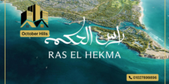 أسعار مشروع مدن رأس الحكمة Modon Ras El Hekma شركة مدن الإماراتية